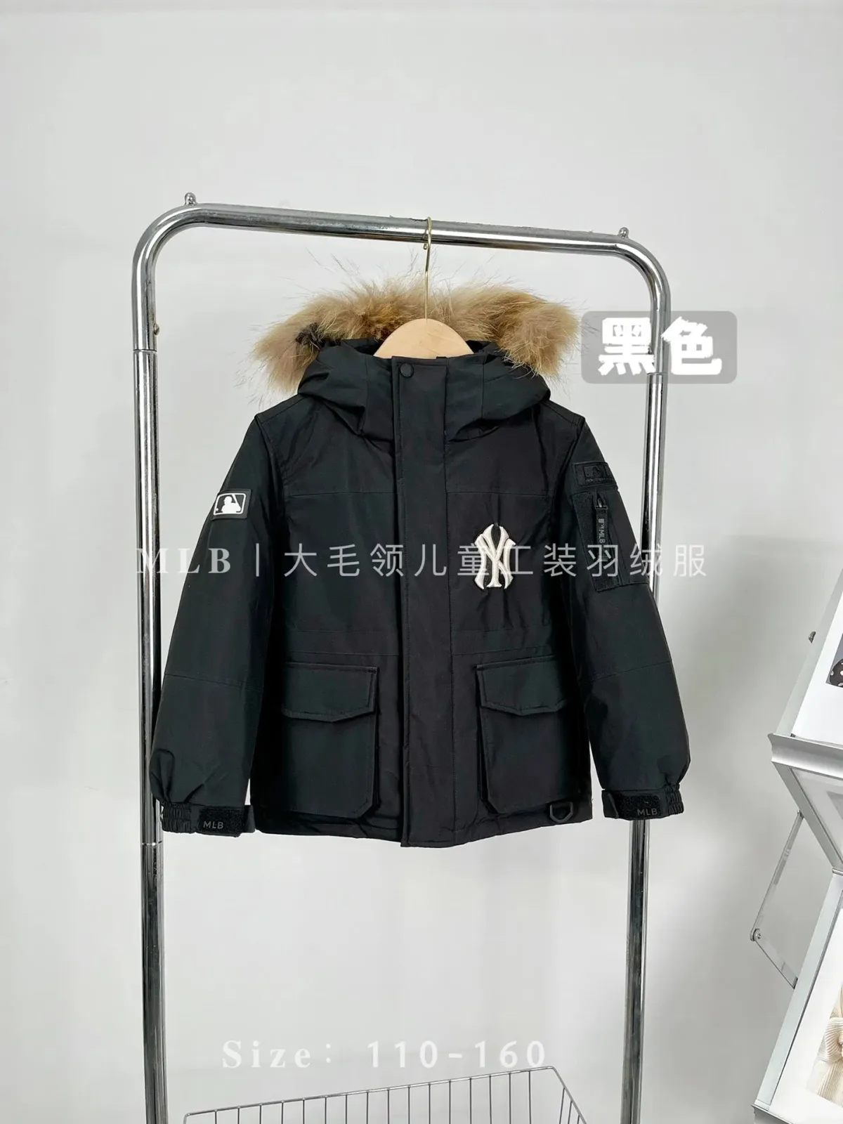 MLB Jacket (5 Colourways)